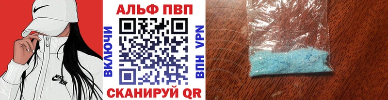 A-PVP крисы CK даркнет наркотические препараты Оса
