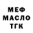 ТГК вейп Salvador Perez