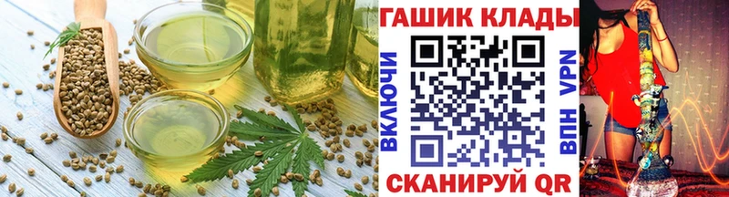 Canna-Cookies марихуана  ссылка на мегу вход  Оса 