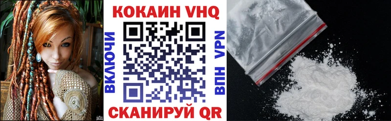 Кокаин 97%  мега как зайти  Оса 