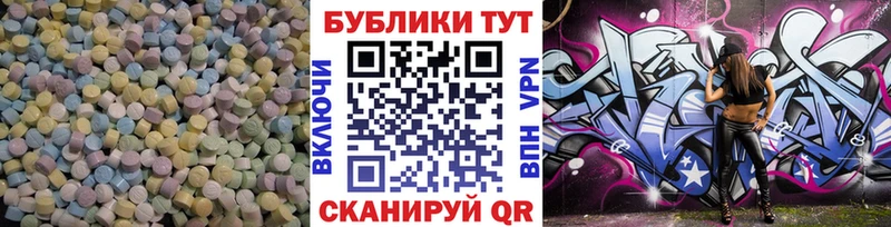 МЕГА зеркало  Оса  Экстази Cube 