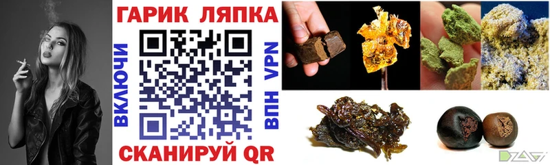 ГАШ индика сатива  Оса 