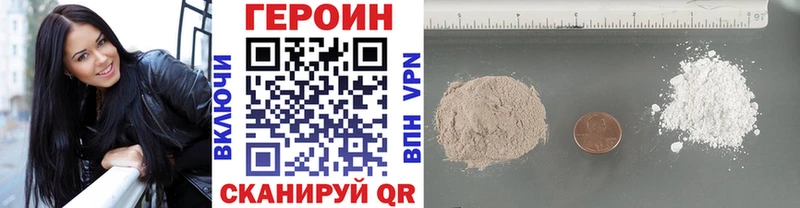 Героин Афган  Оса 