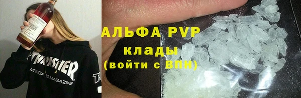 наркотики Алексин