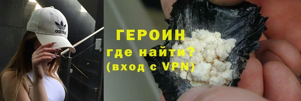 наркотики Алексин