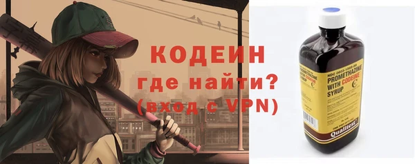 наркотики Алексин