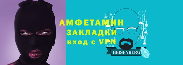 героин Алзамай