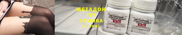 наркотики Алексин