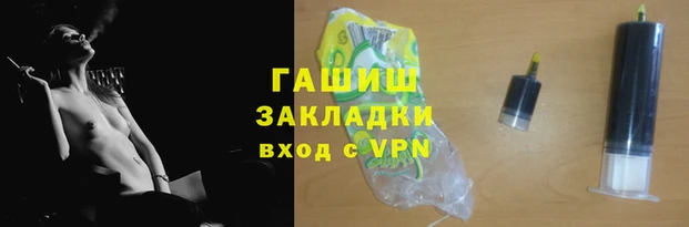 героин Алзамай