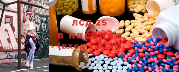 2c-b Абаза