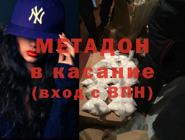 экстази Гусиноозёрск