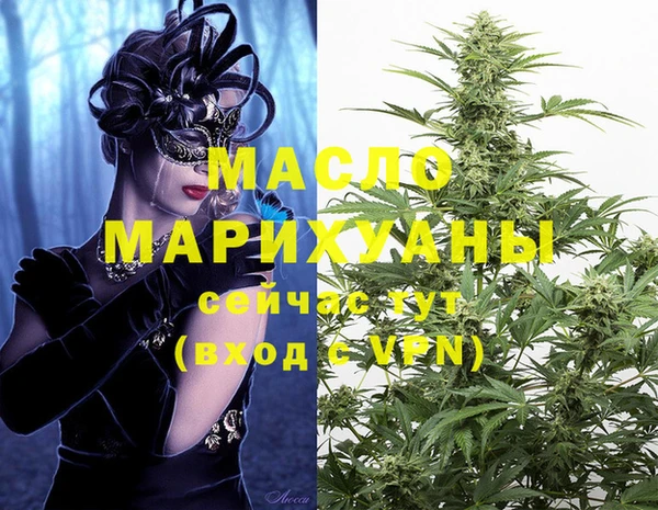 наркотики Алексин