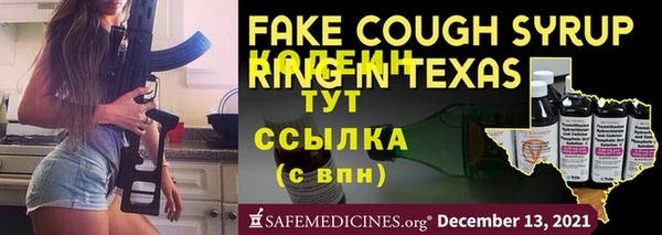 наркотики Алексин