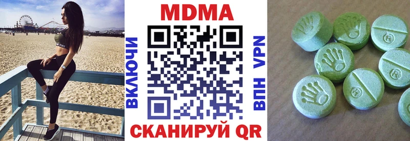 МДМА Molly  закладка  Оса 
