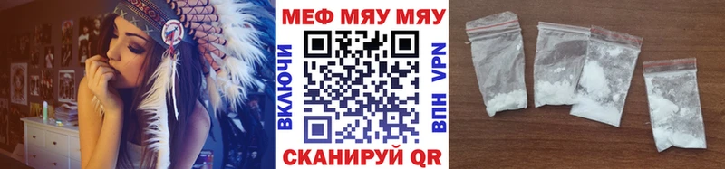 МЕГА онион  Оса  МЯУ-МЯУ 4 MMC 