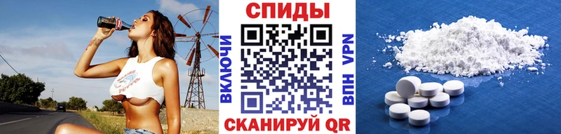 МЕТАМФЕТАМИН витя  МЕГА   Оса  наркошоп 