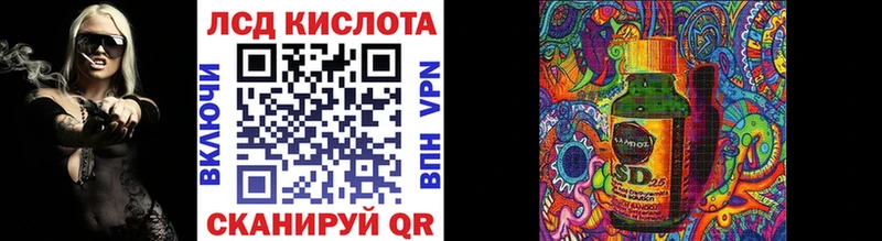 где можно купить наркотик  Оса  Марки NBOMe 1,5мг 