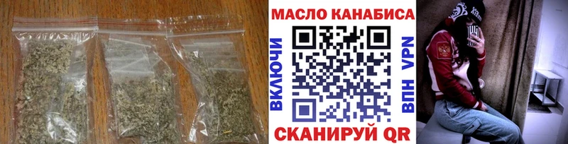 продажа наркотиков  Оса  ТГК Wax 